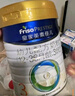 美素佳兒（Friso）皇家幼兒配方奶粉 3段（1-3歲幼兒適用）800g 乳鐵蛋白 (新國(guó)標(biāo)) 曬單實(shí)拍圖