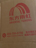 雨虹防水 樓頂屋頂防水補漏材料耐高溫防曬 防水涂料屋頂防水 房屋補漏 曬單實拍圖