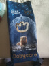 babycare皇室獅子王國弱酸紙尿褲大號L40片(9-14kg)嬰兒尿不濕親膚透氣 曬單實(shí)拍圖