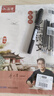 六品堂七年級(jí)上冊(cè)古詩文字帖人教版語文同步初中古詩詞練字帖初中生專用描紅練字本 曬單實(shí)拍圖