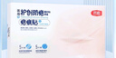欣奕疤痕貼【術(shù)后防疤】12*4cm進(jìn)口硅酮預(yù)防疤痕甲狀腺疤痕修復(fù)5片 曬單實(shí)拍圖