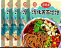淳蕎美 蕎麥面饸饹陜西特產淳化饸饹臊子面粗糧掛面雜糧面條方便速食 淳化蕎面饸饹210g*8盒 曬單實拍圖