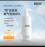 如薇（RNW） RNW洗面奶男女氨基酸保濕潔面乳慕斯泡沫學(xué)生青少年情人節(jié)禮物 8s自發(fā)泡洗面奶200ml+護(hù)手霜30g 曬單實(shí)拍圖