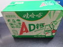 娃哈哈 AD鈣奶 含乳飲料 220g*20瓶 整箱裝 電商專供 曬單實拍圖