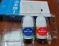奈米博士（NanoDoc）氨糖凝露涂抹凝膠廈門e凝露旗艦正品納米博士氨糖VE凝露外用舒緩 氨糖凝露【套裝】 曬單實(shí)拍圖