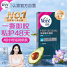 薇婷專研脫毛蠟紙 嬌嫩肌適用20片 男女士學(xué)生蜜蠟V區(qū)私密處脫毛 曬單實(shí)拍圖