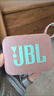 JBLGO4 音樂金磚四代 戶外便攜藍(lán)牙音箱 jbl低音炮 桌面迷你小音響  go4音響 禮物小音箱 番石榴粉 曬單實(shí)拍圖
