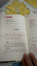 文言文入門讀本 全三冊 244篇經(jīng)典文章 快速培養(yǎng)孩子閱讀古文能力 青少年文言文啟蒙入門讀物書籍 曬單實拍圖