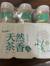 農(nóng)夫山泉 東方樹葉茉莉花茶335ml*6瓶 塑膜裝 曬單實(shí)拍圖