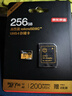京東京造256GB TF內存卡4K超高清京東京造金標Pro系列存儲卡U3V30A2兼容無(wú)人機運動(dòng)相機讀速200MB/S 曬單實(shí)拍圖