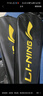 李寧（LI-NING）羽毛球拍雷霆小鋼炮黑色全碳素專業(yè)進(jìn)攻型單拍5U已拉線AYPT307-5 曬單實拍圖