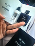 香奈兒（Chanel）男士香水小樣 蔚藍1.5ml*2 濃香 曬單實(shí)拍圖