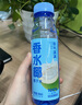 耶氣滿滿香水椰100%椰子水300ml*12瓶 天然電解質(zhì)新鮮椰青水 曬單實(shí)拍圖