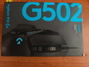 【羅技二手官旗】 G502 HERO系列升級款游戲鼠標  電競機械游戲鼠標 RGB炫彩 G502  HERO主宰者【優(yōu)惠券8.9結(jié)束】 99準新-拆封盒裝 曬單實拍圖