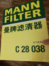 曼牌（MANNFILTER）空氣濾清器空氣濾芯C28038寶馬528530iLi525Li/X3/5系6系730Li 曬單實拍圖