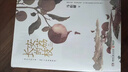 【長(zhǎng)安的荔枝】太白金星有點(diǎn)煩 馬伯庸新作+長(zhǎng)安的荔枝馬伯庸歷史短小說見微系列書 桃花源沒事兒 金星有點(diǎn)煩 顯微鏡下的大明  食南之徒 長(zhǎng)安的荔枝 曬單實(shí)拍圖