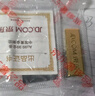 中國黃金（CHINA GOLD）25年款式丨Au9999財富投資金條  蛇年理財收藏送禮情人節(jié)禮物 投資金條【20g】 曬單實拍圖
