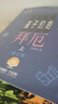 【贈(zèng)視頻】孩子們的拜厄上下冊(cè)修訂版 拜爾兒童鋼琴基本教程教材鋼琴基礎(chǔ)初學(xué)者入門 陳富美少兒兒童 曬單實(shí)拍圖
