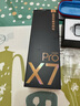 有道詞典筆X7Pro/X7英語智能點(diǎn)讀筆小初高中生學(xué)習(xí)機(jī)電子詞典掃讀掃描筆翻譯筆單詞筆神器 【全年齡段可用】X7Pro長續(xù)航 64GB 全科 曬單實(shí)拍圖
