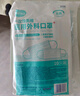 海氏海諾 一次性使用醫(yī)用外科口罩100只 無(wú)菌三層防塵成人滅菌級(jí)防曬口罩 曬單實(shí)拍圖