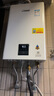 林內(nèi)（Rinnai）小蠻腰智慧恒溫燃?xì)鉄崴鱃T11/PB2/PB4強(qiáng)排式節(jié)能全新升級CPU官方安全 16L RUS-16E32G-PB4【全國聯(lián)?！?天然氣 曬單實(shí)拍圖