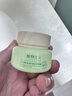 植物主義眼霜護(hù)膚品 彈潤(rùn)養(yǎng)護(hù)天然哺乳期眼部牛油果精華 牛油果緊致眼霜15g 曬單實(shí)拍圖