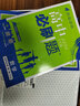 【新華書(shū)店】2026高二上冊高中必刷題Aa版數學(xué)選修1一必刷題同步狂K重點(diǎn)新高考選擇性必修一上冊RJ人教版實(shí)驗班選修課新教材高中課本同步練習冊教輔選修1 【高二數學(xué)】選擇性必修第一冊人教A 曬單實(shí)拍圖