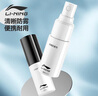 李寧（LI-NING）游泳眼鏡防霧劑泳鏡涂抹防霧劑適用于各種泳鏡鏡片防霧  728 曬單實拍圖