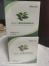 瑞倪維兒康婷復(fù)合綠茶粉固體飲料盒裝3g*30袋正品專柜便攜旅行裝 復(fù)合綠茶粉固體飲料 曬單實拍圖