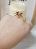 儒意（RUYI）黃芪霜80g老國貨去黃提亮緊致抗皺舒緩補水保濕面霜男女士護膚品 曬單實拍圖