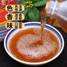憶好道 小米黃酒 阿膠糕專用黃酒 十年陳釀 半甜型藥用黃酒 2.5kg 曬單實拍圖