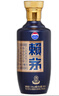 賴茅 端曲2.0 醬香型白酒 53度 500ml 單瓶裝  曬單實(shí)拍圖