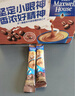 麥斯威爾（Maxwell House）特濃速溶咖啡粉13g*100條袋裝 三合一沖飲 0反式脂肪酸 固體飲料 曬單實拍圖