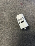 飛利浦（PHILIPS）熒光燈管專用啟輝器跳泡C10啟輝器220V4-65W C10啟輝器 【1個】 曬單實拍圖