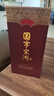 宋河糧液 國(guó)字三號(hào) 濃香型白酒 52度 500ml 單瓶裝 國(guó)字宋河送禮名酒 曬單實(shí)拍圖