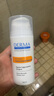 德慕膚（DERMA EVERS）控油平衡潔面乳100ml 進(jìn)口洗面奶去油清爽護(hù)膚品清潔毛孔男女禮物 控油平衡潔面乳100ml 控油系列 曬單實(shí)拍圖