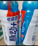 脈動(dòng) 電解質(zhì)水 運(yùn)動(dòng)飲料600ML*15瓶含椰子水西柚口味【街球霸王同款】 曬單實(shí)拍圖