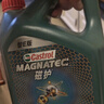 嘉實(shí)多（Castrol）機油保養雙次卡 嘉實(shí)多智E磁護全合成 機油機濾工時(shí) 5W-30 SP 5L 曬單實(shí)拍圖