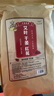 北半球 THE NORTHERN HEMISPHERE紅花干姜艾葉泡腳藥包艾草泡澡包月子洗頭泡浴包草本足浴包20大包 曬單實(shí)拍圖