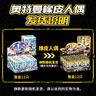 卡游（Kayou）奧特曼橡皮人偶橡皮擦賽羅15周年紀念版文具隱藏款六一兒童節(jié)禮物 曬單實拍圖