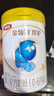 伊利【專屬】伊利指定系列奶粉活動鏈接 一duan900g 曬單實拍圖