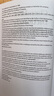預售 Chambers Dictionary of Etymology錢(qián)伯斯英語(yǔ)詞源字典 英文原版 進(jìn)口圖書(shū) 字典詞典教輔參考書(shū)工具書(shū) 曬單實(shí)拍圖
