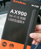Tenda騰達(dá) WiFi6免驅(qū)AX900 usb無(wú)線網(wǎng)卡 5G雙頻外置天線 無(wú)線網(wǎng)卡臺(tái)式機(jī)專(zhuān)用 wifi接收器 無(wú)限wifi發(fā)射 曬單實(shí)拍圖