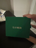 海藍(lán)之謎（LA MER）沁潤(rùn)修護(hù)禮盒（精萃水5ml+精萃乳5ml）嘗鮮體驗(yàn)裝 曬單實(shí)拍圖