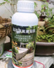 長效防蚊蟲高效氯氟氰菊酯滅蚊子藥庭院戶外非無毒藥水噴霧殺蟲劑 3瓶+大噴壺+手套+量杯 曬單實(shí)拍圖