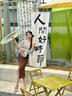 夢(mèng)華錄中式油紙傘大傘仿古戶外防水遮陽(yáng)復(fù)古太陽(yáng)庭院傘傳統(tǒng)古風(fēng) 淺黃色 夢(mèng)華錄同款【現(xiàn)貨秒發(fā)】 半穿常規(guī)款 傘面直徑200cm 曬單實(shí)拍圖