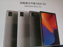 聯(lián)想Lenovo平板pad 10.4吋2k高清全面屏5G插卡全網(wǎng)通低藍(lán)光護(hù)眼娛樂(lè)電腦8核 深空灰 12G+512G 5G通話 曬單實(shí)拍圖