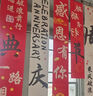 開業(yè)氣氛布置掛布條幅周年慶典窗裝飾場景商場超市氛圍門店鋪用品 周年慶掛布套裝 曬單實(shí)拍圖