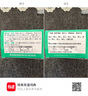 日本進口ROHTO樂敦制藥Pansiron01緩解胃痛胃酸逆流腸胃藥（顆粒型） 30包非太田胃散 曬單實拍圖