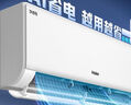 海爾（Haier）凈省電大1匹一級能效壁掛式臥室節(jié)能空調(diào) 自清潔防直吹掛機KFR-26GW/E1-1家電國家補貼20%以舊換新 曬單實拍圖